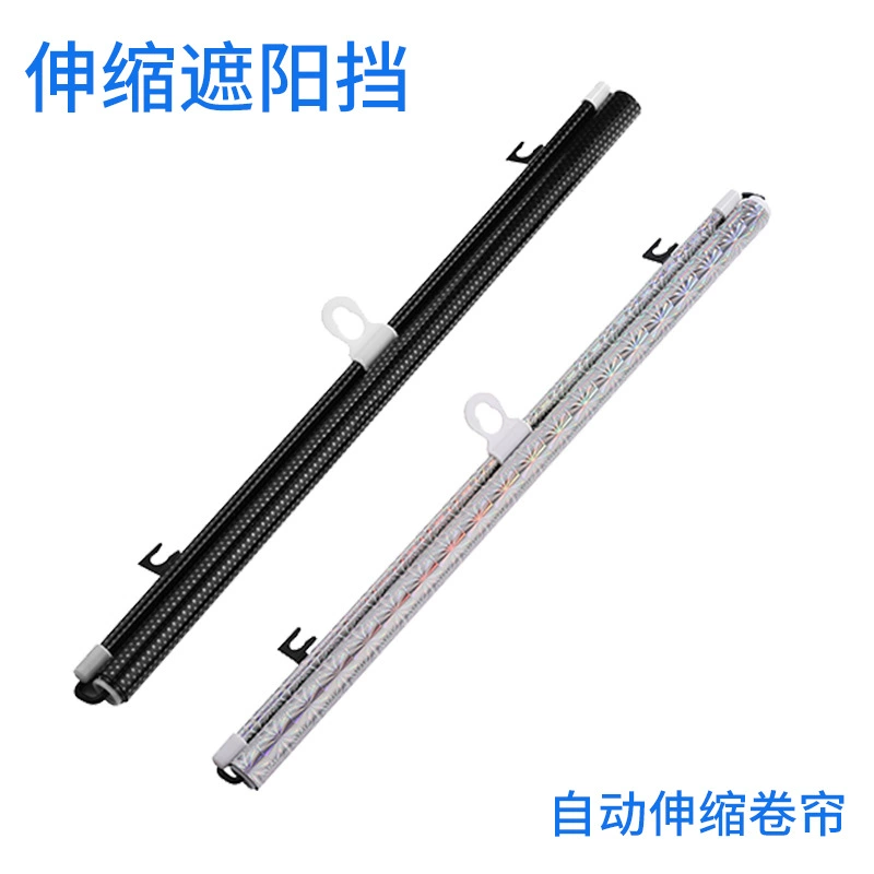 Автомобильный козырек автоматический выдвижной лобовое стекло Солнцезащитный крем автомобильный световой щит автомобильный солнцезащитный козырек оптом