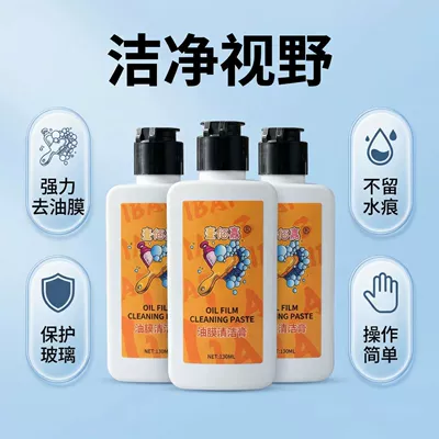 Oil Film Cleaning Paste, Car Glass agent