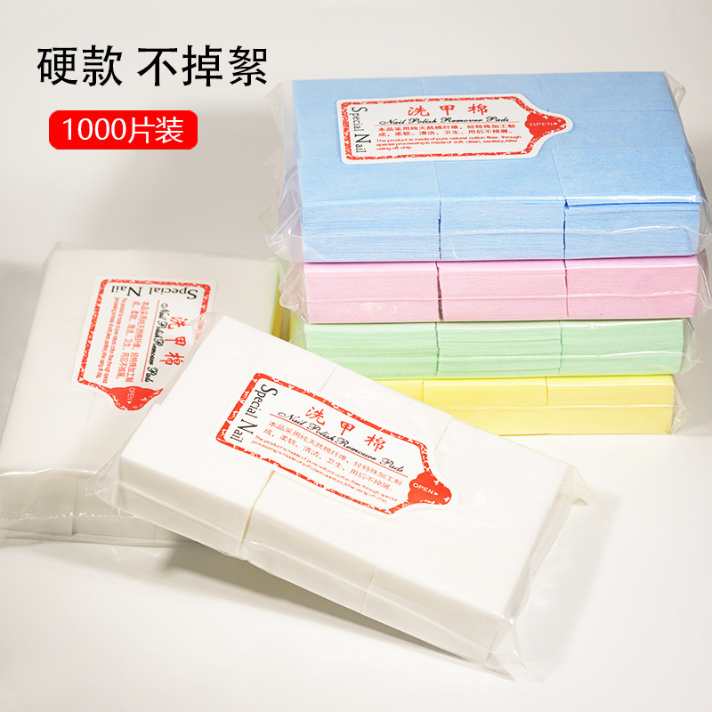 Hard Nail Polish Remover Cotton, Non-Shedding Nail Polish Remover Cotton, Nail Cleaning Tablets, Nail Salon Special Nail Polish Remover, Scrubbing Cotton Pads Hard Nail Polish Remover Cotton, Non-Shedding Nail Polish Remover Cotton, Nail Cleaning Tablets, Nail Salon Special Nail Polish Remover, Scrubbing Cotton Pads