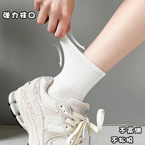 2024 white socks for women spring and autumn cotton double-section elastic waistband mid-calf socks ins trendy solid color sports socks