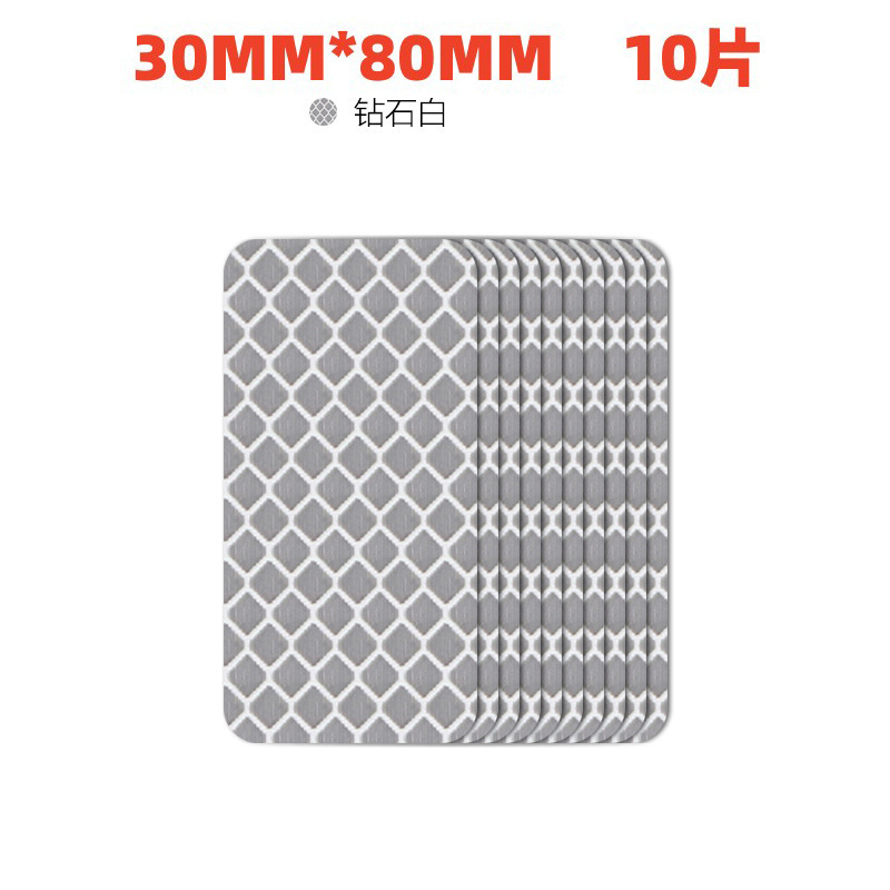 3*8CM 직사각형 [흰색] (개당 10개)