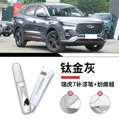 Chery Tiggo 7 touch-up Avtomobil boya qələmləri - tiggo-7-titanium-gray-touch-up-pen-scratch-wax-sandpaper