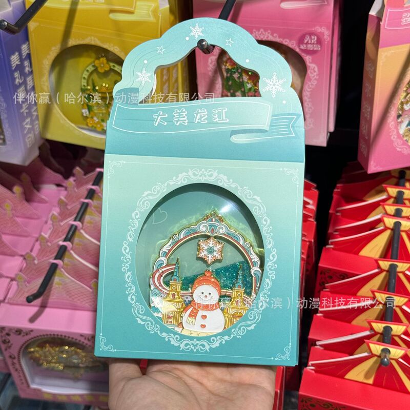 哈尔滨旅游文创纪念品流沙冰箱贴|undefined