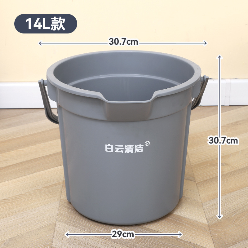 대형 (14L)