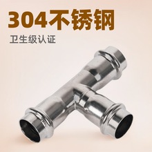 304���P��p�����ܼ��ȏ���ͨ�������ˮ����ˮ�ܽ��^����oˮ��