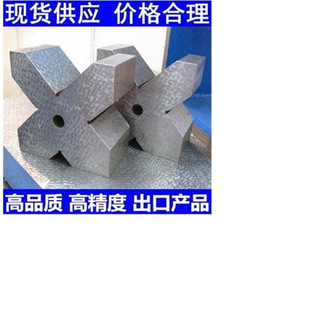 Cast Iron Marking V-Shaped Iron V-Shaped Iron Inspection V-Shaped Frame Measurement V-Shaped Frame V-Shaped Block 30 | 60 | 100 | 150 | 200
