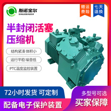 �ֻ���Ӧ������Ͱ��ջ���ѹ�������ѹ��������ѹ����4TS-600
