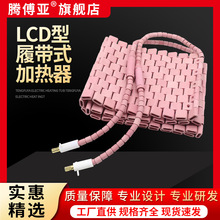LCD履帶式加熱器熱處理片陶瓷加熱器管道預熱焊接熱處理電壘德株