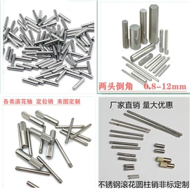 不锈钢中硬线;不锈钢圆棒;不锈钢毛细管