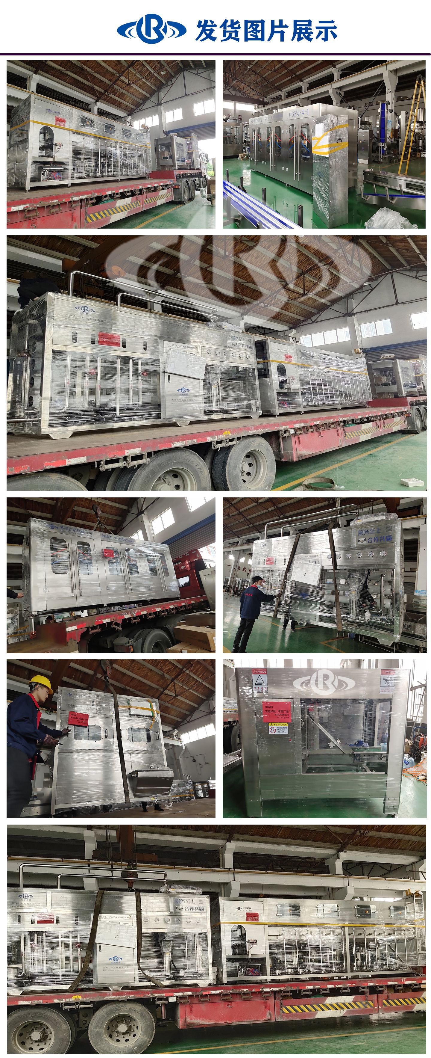 桶装水设备 矿泉水生产线