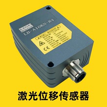 XAORI����LB-Aϵ��LB-5KPM-R4�������ɫ�뵼�弤���ഫ����
