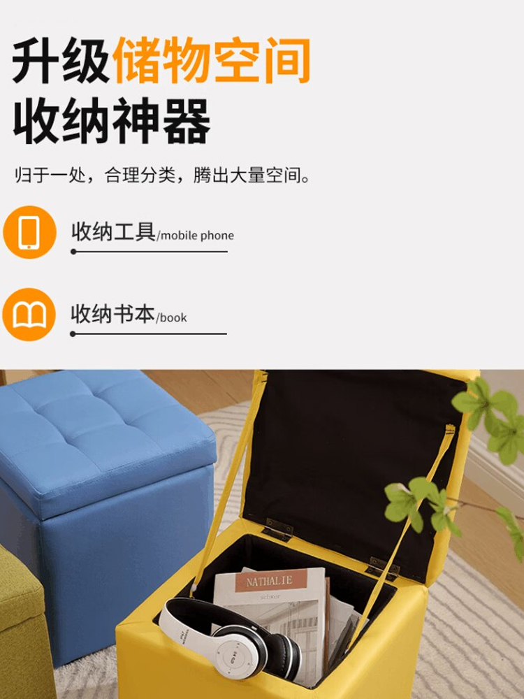 Storage stool multi-functional small stool home use door mat changing bench living room low stool Internet celebrity children's small stool storage Rong
