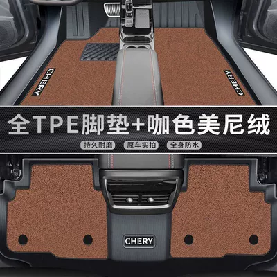 Car Foot Pad Main Driver 18 | Ayaqaltılar (Kovriklər) - model-16-19-exclusively-for-chery-tiggo-7-double-layer-brown-tpe-foot-pad-upper-layer-meny-velvet