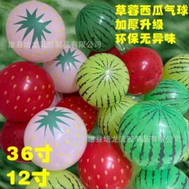 气球;气球托杆;其他婚庆用品