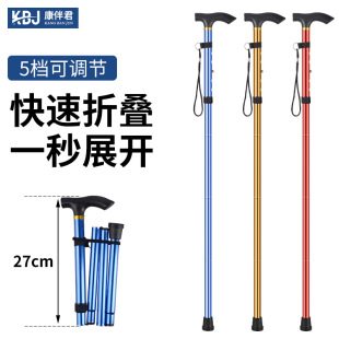 Aluminum Alloy Climber Stick Folding Telescopic Ultra-light Crutch Cross-country Hiking Outdoor Crutch Portable Elderly Walking Stick