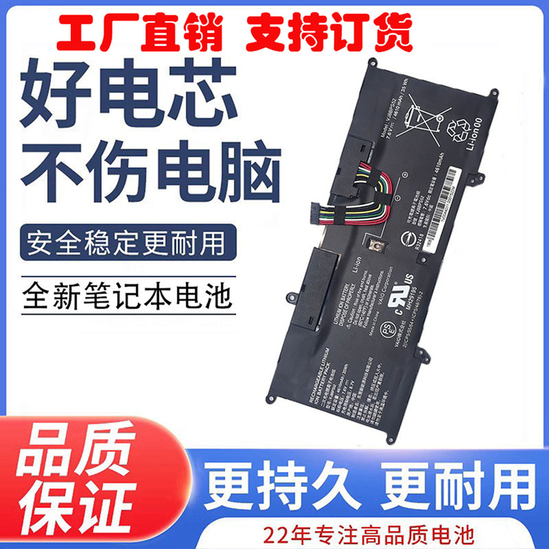 For Sony VAIO S11 S13 VJS112C0911W VJS132C11T battery VJ8BPS52