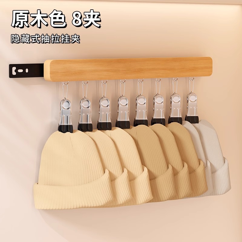 슬라이드 레일 유형 목재 색상 8개 클립 - 왼쪽 당김