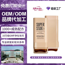 睫毛膏;粉饼;眼线