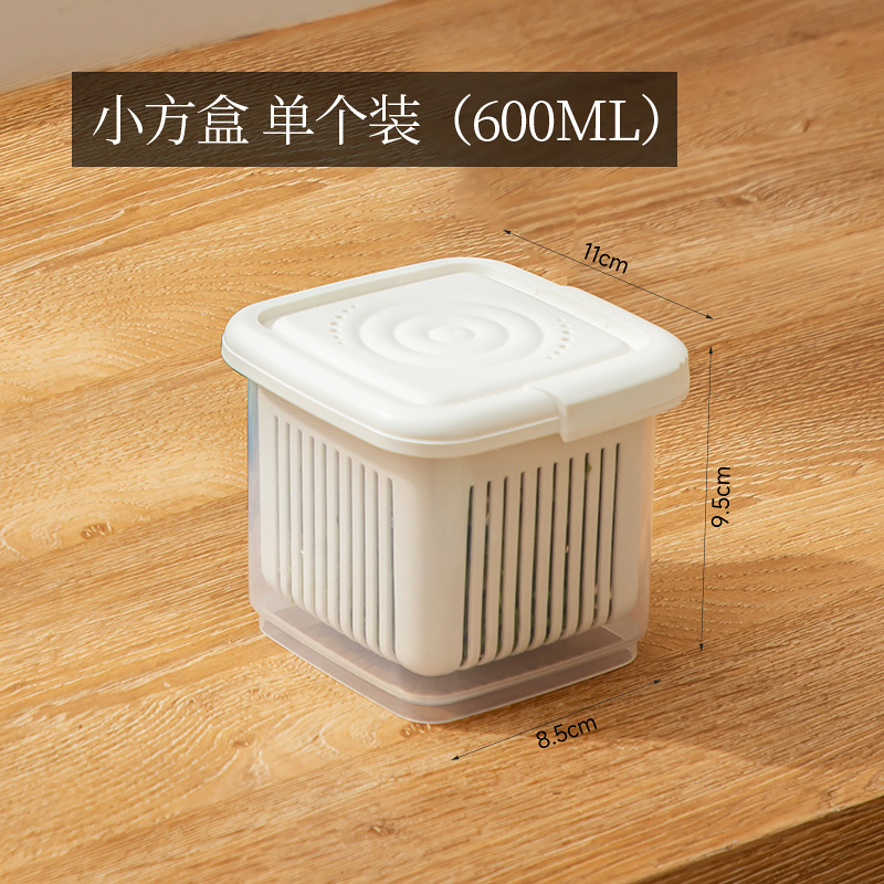 ネギ香菜専用鮮度保持箱冷蔵庫水切り収納箱長条食品級整理神器密封箱|undefined