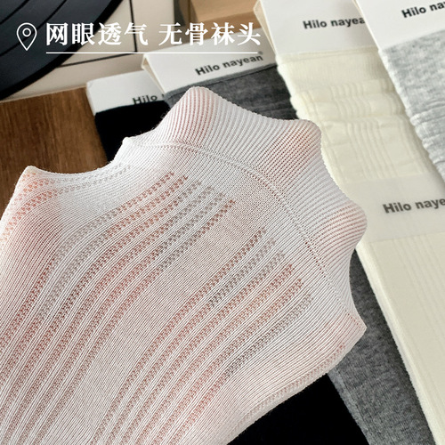 Thin socks for women with lace-up summer seamless pile socks Korean minimalist breathable summer rolled edge women's socks daily wear 