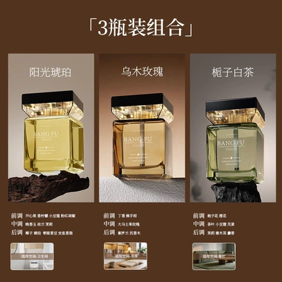Perfplant seat — New Model Automatic Spray Smart - three-bottle-setsunlight-amber-gardenia-white-tea-ebony-rose