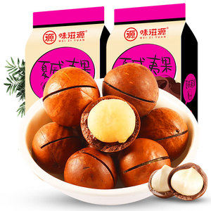 特价花生瓜子坚果果脯蜜饯红枣休闲零食品芒果干果炒货山楂批发
