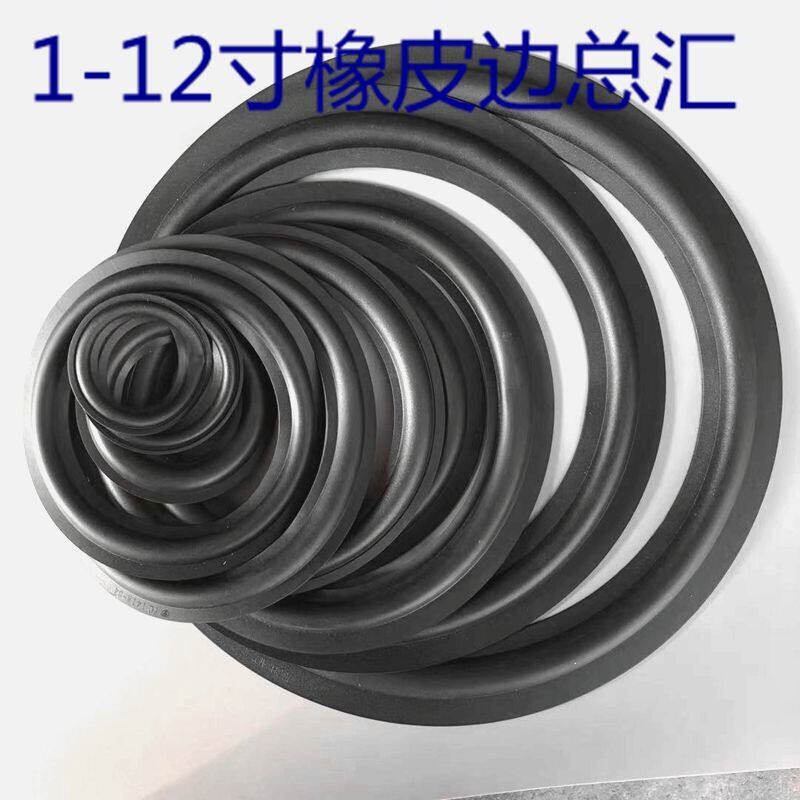 Speaker Rubber Edge 1.5/2/2.75/3/4/5/6/ 7inch 8inch 10inch 12inch Speaker Repair Rubber Edge Speaker Rubber Edge 1.5/2/2.75/3/4/5/6/ 7inch 8inch 10inch 12inch Speaker Repair Rubber Edge