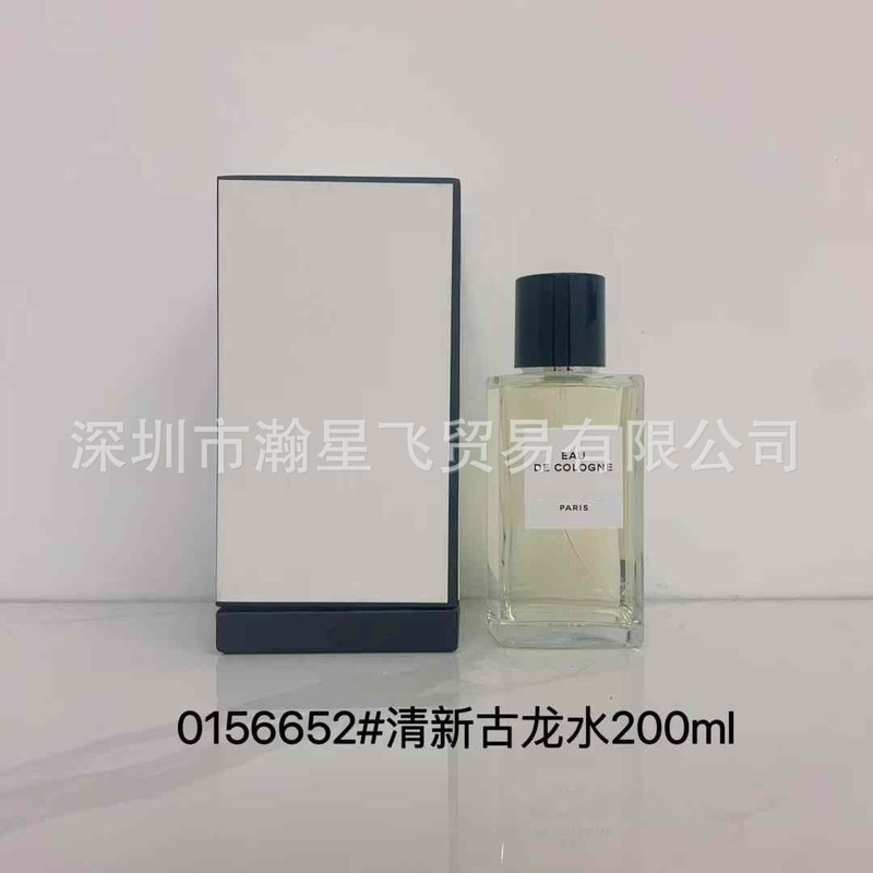 国境を越えた貿易香水卸売 1957 200ml ウィングタウト シャドウ ウッド カン ペン ストリート No.31 クチナシ オリエンタル スクリーン|undefined