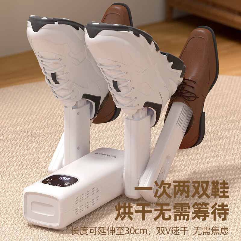 Secador de zapatos de Chico, secador de zapatos desodorizante, secador de zapatos de interruptor independiente, esterilización, sal a prueba de humedad, secado rápido