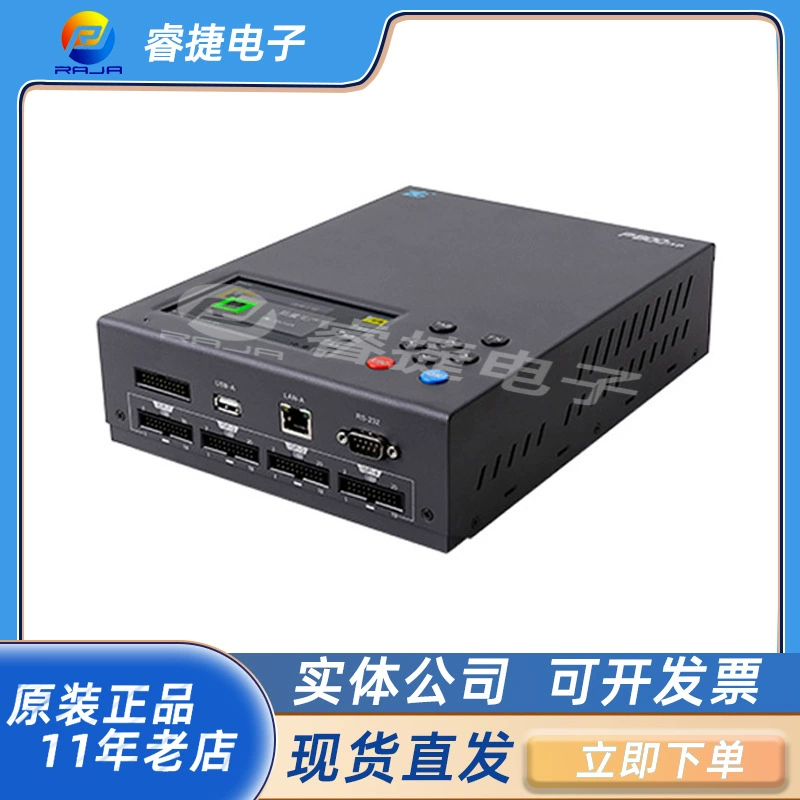 P800isp Zhou Ligong полностью автономное сжигание и сжигание писателя массового производства типа четырехканальный онлайн-программист оригинал