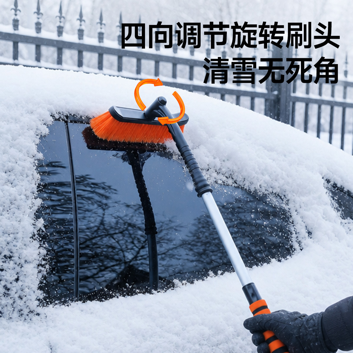 Pala para nieve para coche, herramienta desmontable para quitar nieve, raspador de hielo para coche, cepillo para nieve, herramienta de descongelación para invierno, pala de goma para nieve