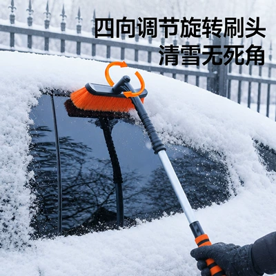 Snow Brush, Winter Defrosting Tool, Car cleaning tools