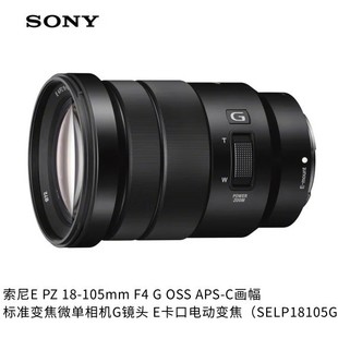 �F؛��Ʒ/�F؛�����m����.��E PZ 18-105mm F4늄�׃���R�^E����S