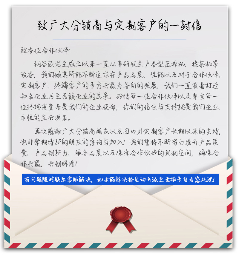 通用详情顶（3）.jpg