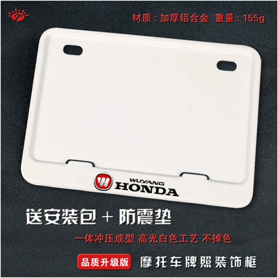 License Plate Frame, Scooter Universal Rear Nömrə qabı - wuyang-honda-solid-white-version