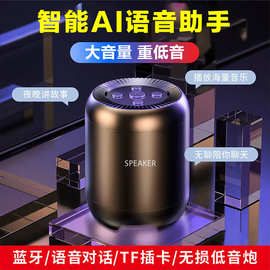 无线蓝牙音箱AI智能人工语音控制插卡U盘小音响手机台式电脑便携