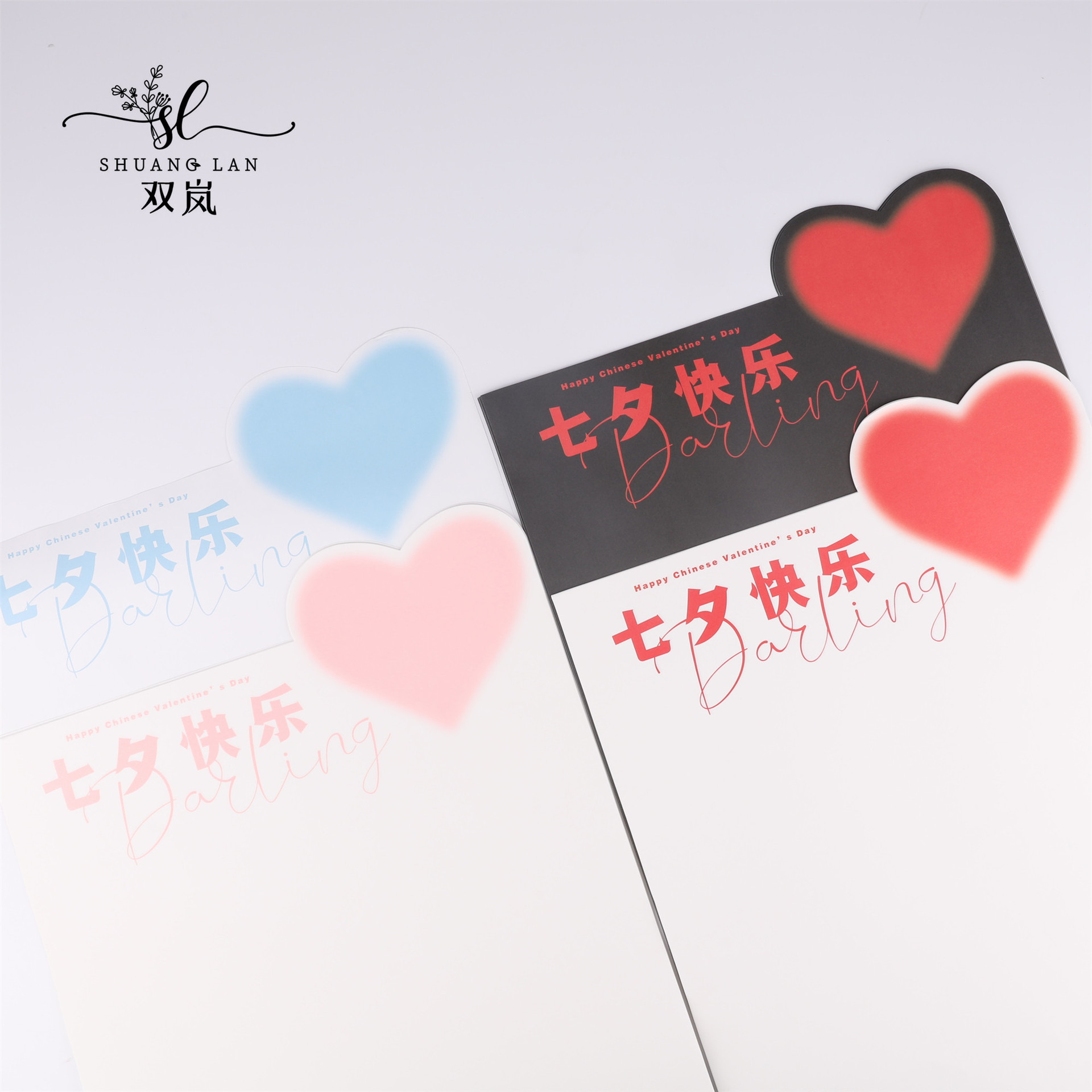 双岚 七夕新款情人节鲜花花束包装纸网红画报花店资材文艺包装