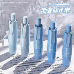 New gradient push-button correction tape with five pieces, high-looking, replaceable core correction tape, simple silent correction tape