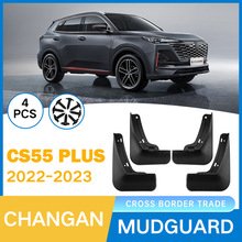���Q�羳�m����L������CS55 PLUS 2022-2023��܇݆̥�����Ƥ��