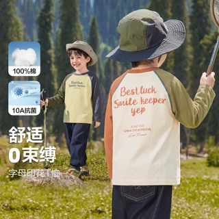 右欧男童长袖T恤春秋款宝宝上衣纯棉衣服儿童2026新款童装秋装潮