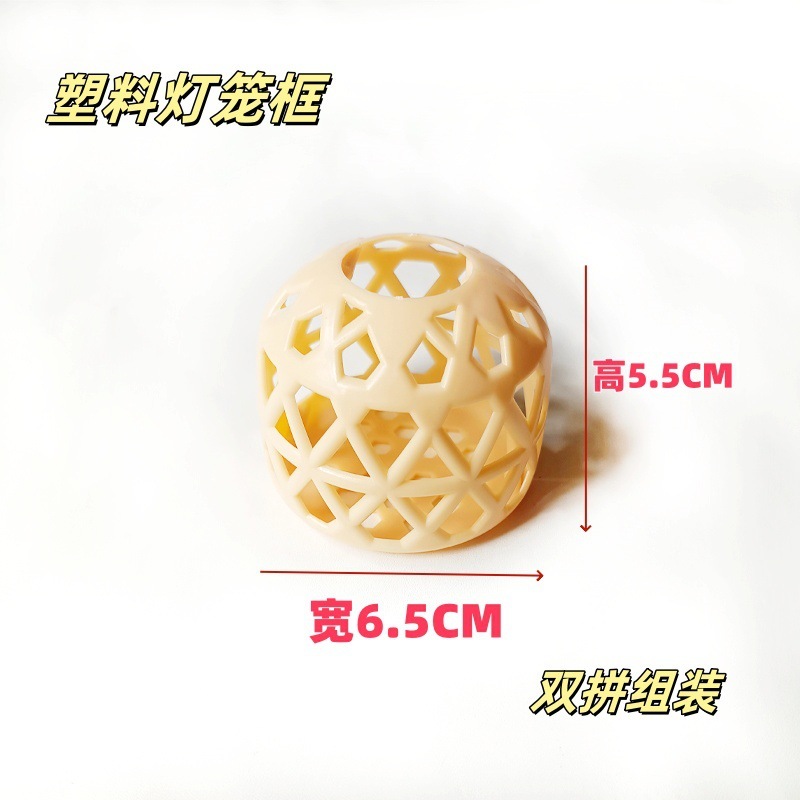 竹をまねてプラスチックのかごの小さい提灯を編みます。|undefined