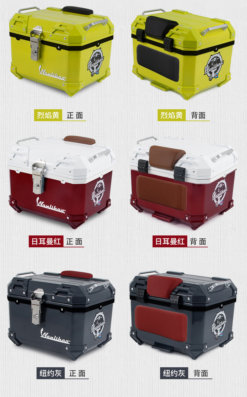 Wanlihao Victoria 150/250/300 motorcycle tail box, electric vehicle trunk, non-aluminum alloy storage