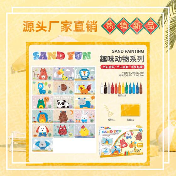 New cross-border DIY children's sand painting handmade color sand painting puzzle baby graffiti coloring paper suit toys wholesale