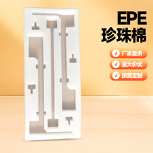 �H��EPE������ˮ����ˤ���b�J���Ҵ�����o���_������ �Ӻ�ӌ�