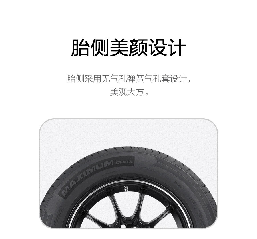 Suitable for Dongfeng Auto Tire Dh02 205/55R Other 6 9 Other V Adapted for Lavida Corolla Vision