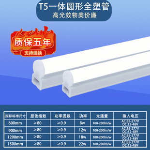 led���w���S�ҬF؛����܇�g�����A��ȫ�ܟ����չ�T5һ�w����