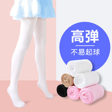 春夏薄款80D天鹅绒儿童舞蹈袜女童芭蕾舞大袜白色连裤袜丝袜批发