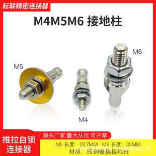 �ӵ������~��M4M5M6������S�G�ӵؾ��t�������˵��λ�����|Ƭ