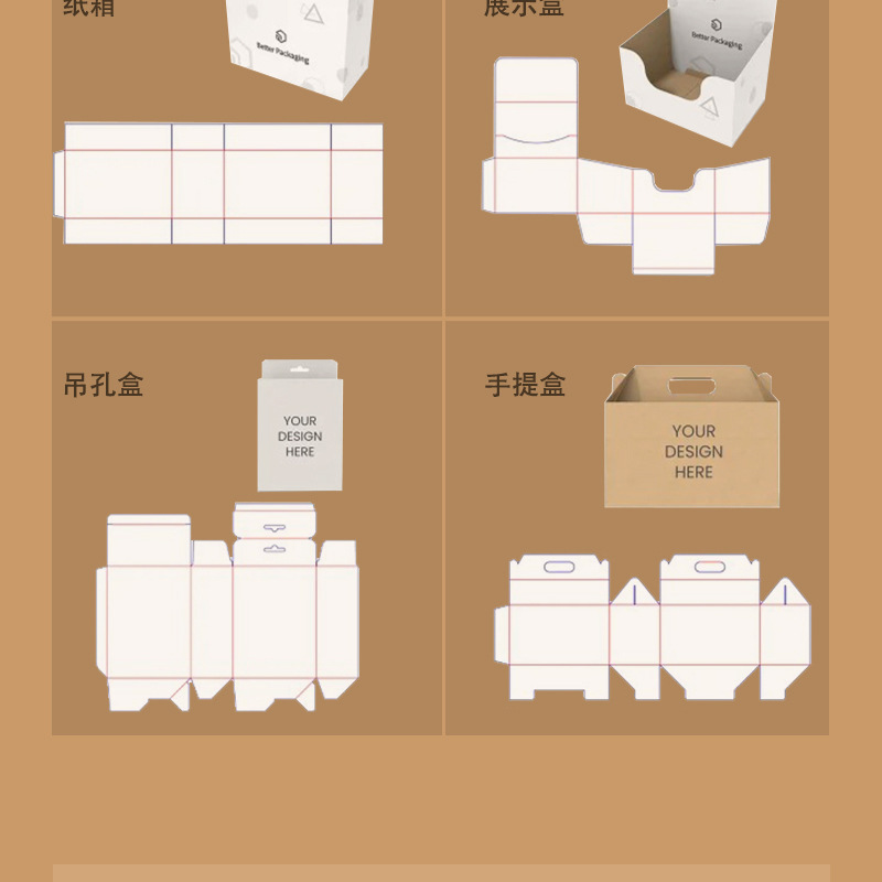 详情页总文件1-拷贝_27