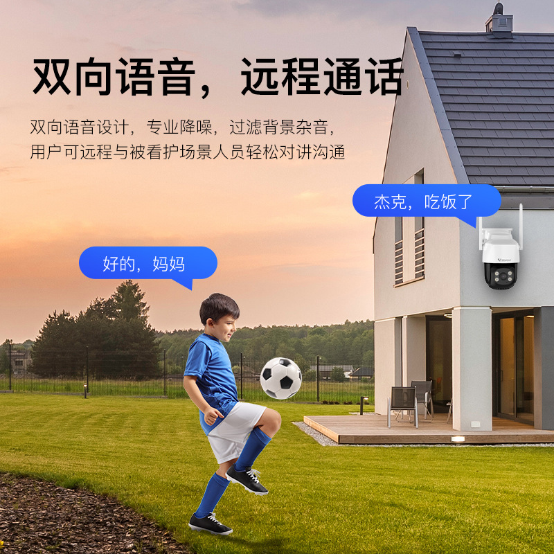 Soporte de lente único transfronterizo Cámara de vigilancia Exterior interior Portalámparas domésticas Wifi Monitoreo HD 1080P